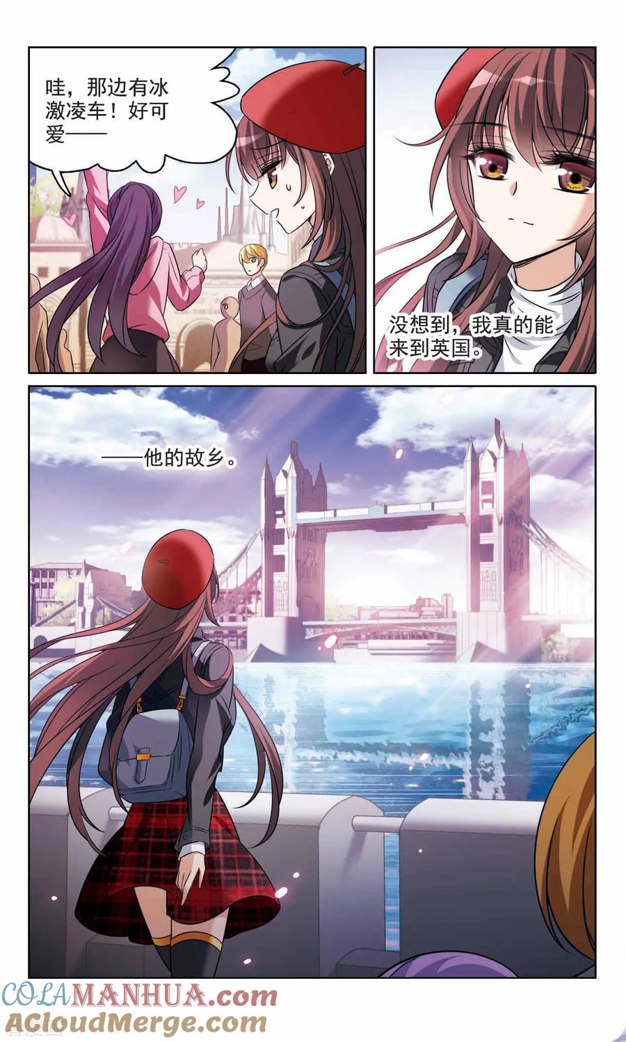 最终话1我们的永远-骑士幻想夜-森罗Jusaka（第9张）