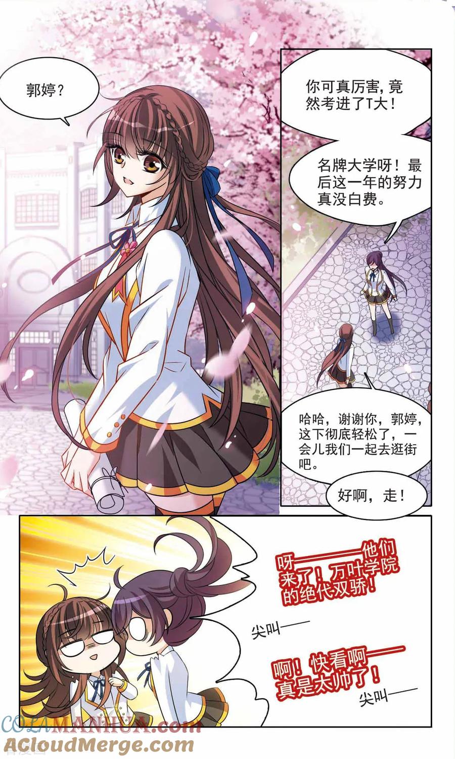 最终话1我们的永远-骑士幻想夜-森罗Jusaka（第3张）