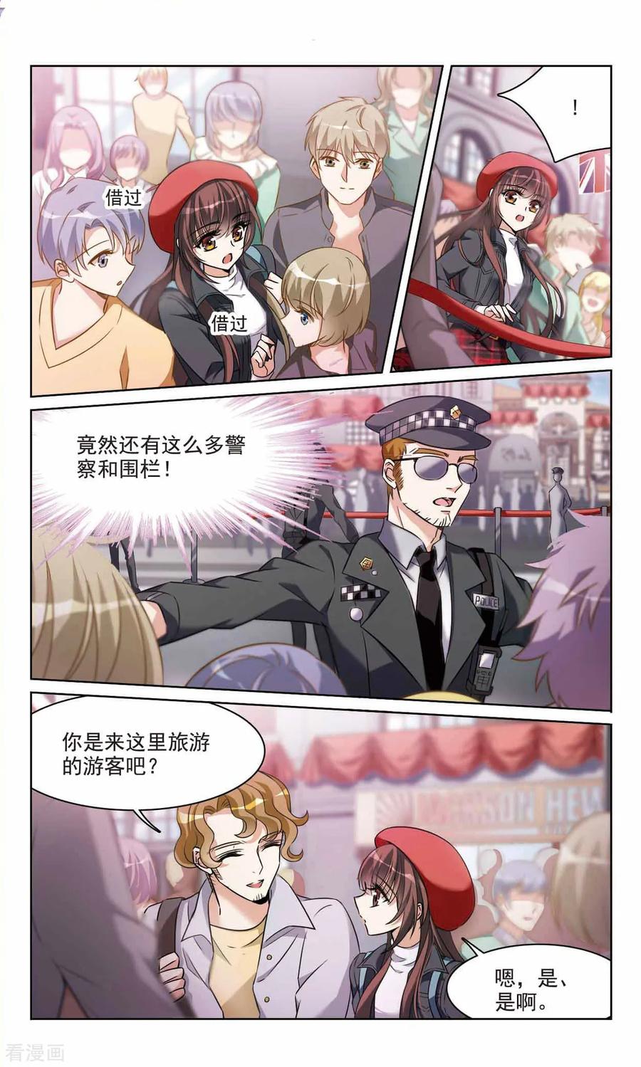 最终话1我们的永远-骑士幻想夜-森罗Jusaka（第14张）