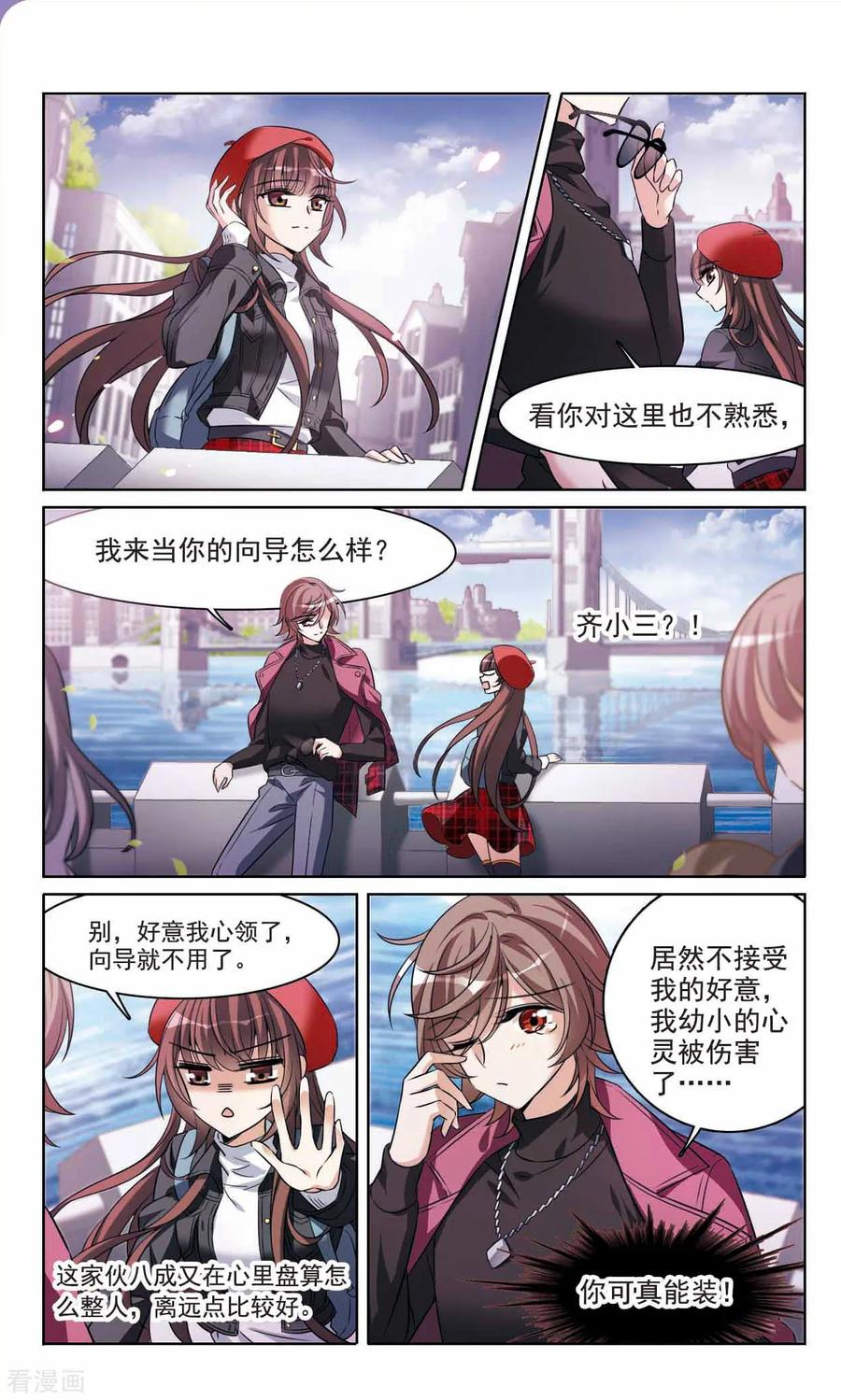 最终话1我们的永远-骑士幻想夜-森罗Jusaka（第10张）