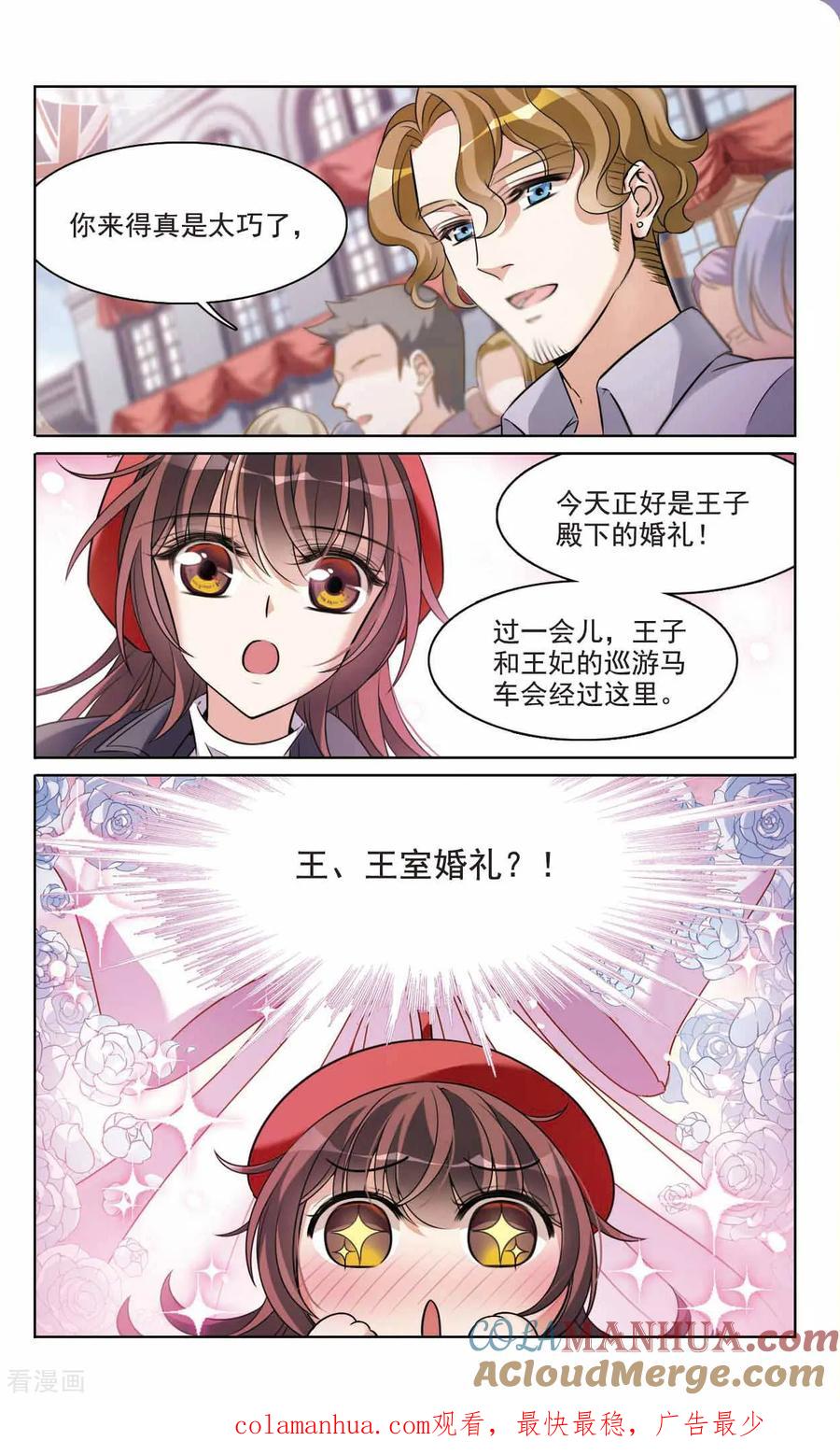 最终话1我们的永远-骑士幻想夜-森罗Jusaka（第15张）