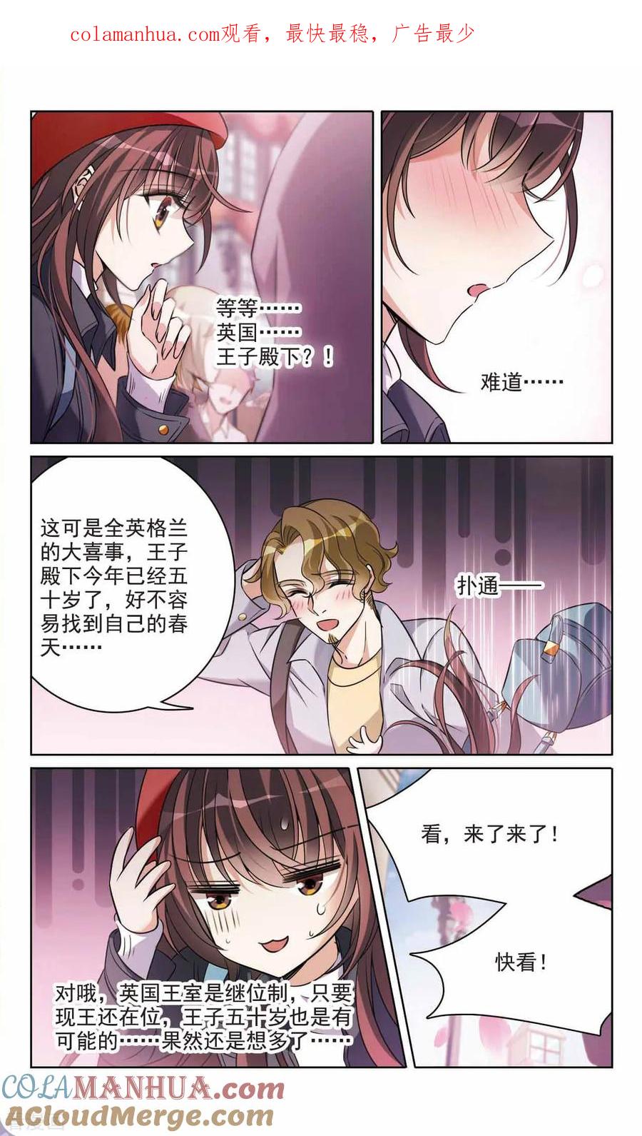最终话2我们的永远-骑士幻想夜-森罗Jusaka（第1张）