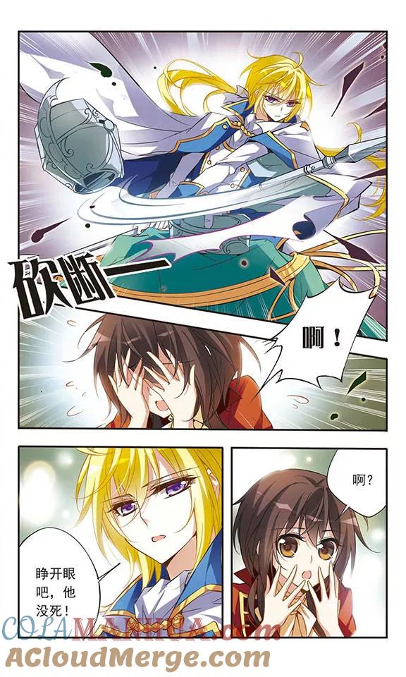 第40话青色城堡中的伯爵夫人-骑士幻想夜-森罗Jusaka（第3张）