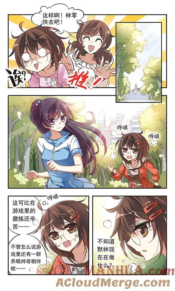 第44话可怕的1500米-骑士幻想夜-森罗Jusaka（第4张）