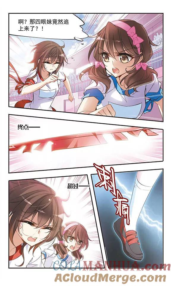 第45话再也不会放弃-骑士幻想夜-森罗Jusaka（第7张）