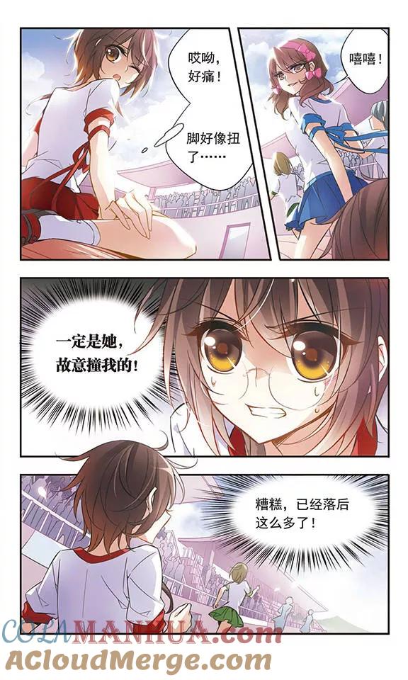 第45话再也不会放弃-骑士幻想夜-森罗Jusaka（第3张）