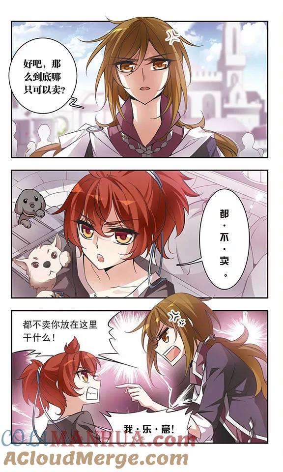 第48话只说三字经的未来骑士-骑士幻想夜-森罗Jusaka（第4张）