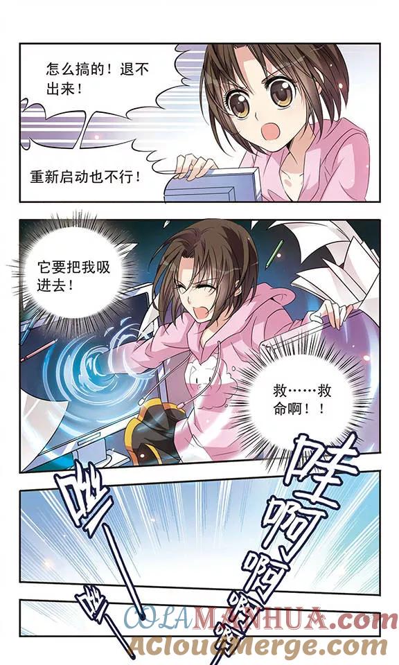 第4话奇怪的光盘-骑士幻想夜-森罗Jusaka（第9张）