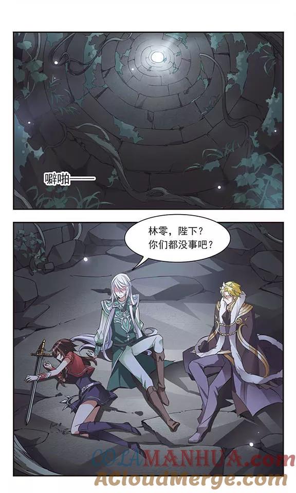 第53话黑暗中的光芒-骑士幻想夜-森罗Jusaka（第2张）