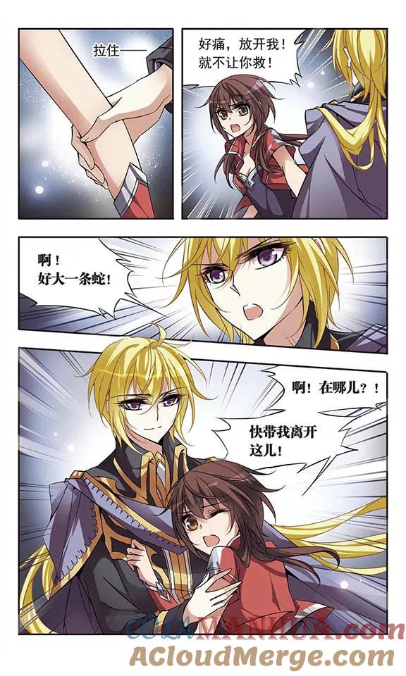 第54话骑士亚瑟-骑士幻想夜-森罗Jusaka（第3张）