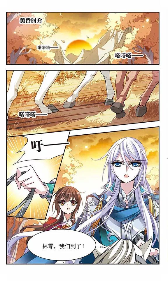 第75话侯爵的收藏品-骑士幻想夜-森罗Jusaka（第8张）