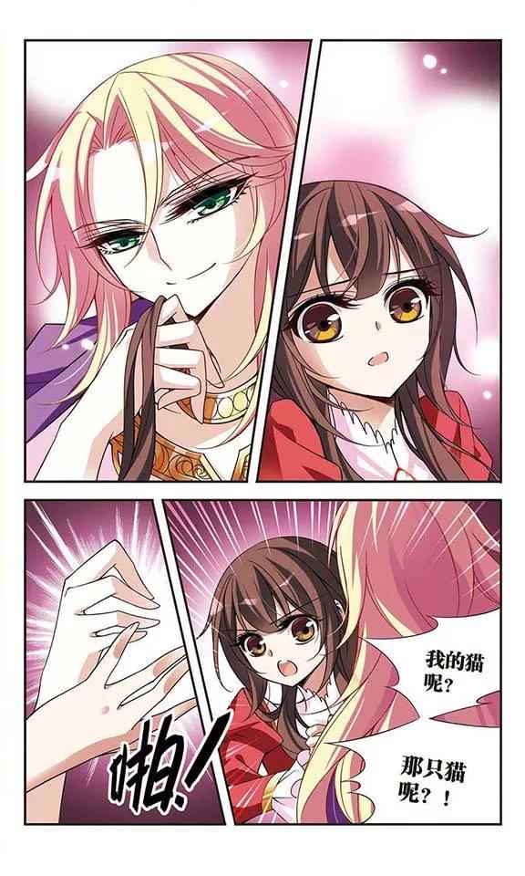 第76话美杜莎之眼-骑士幻想夜-森罗Jusaka（第4张）