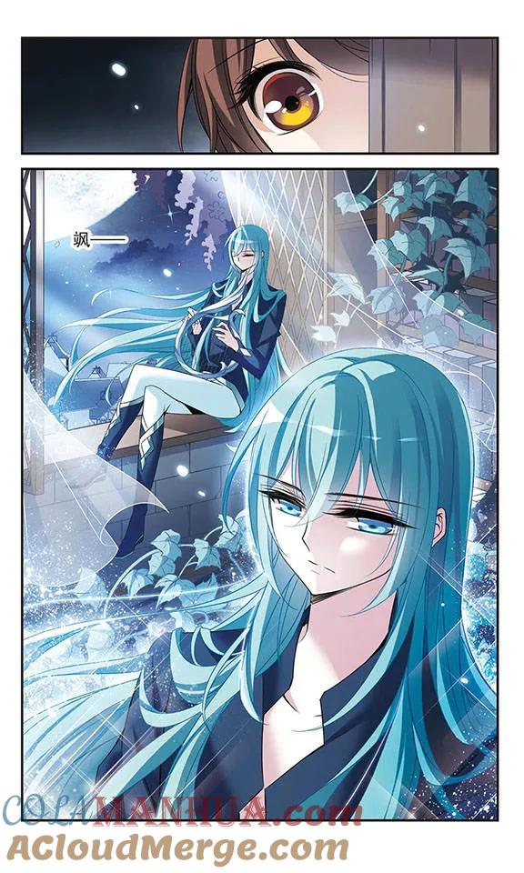 第81话夜幕下的暗杀-骑士幻想夜-森罗Jusaka（第3张）