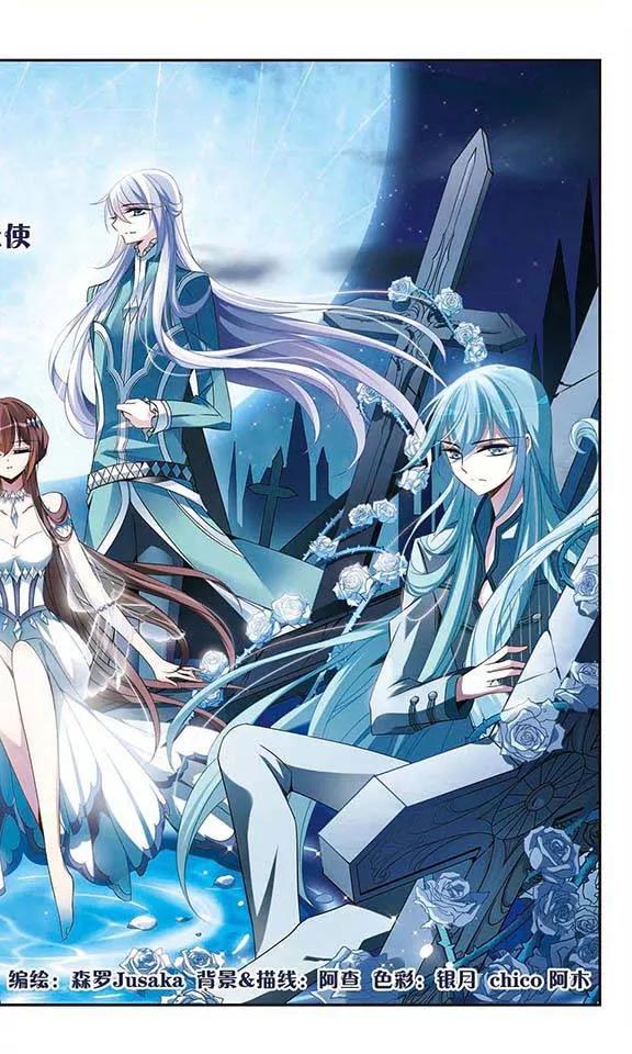 第83话堕天使-骑士幻想夜-森罗Jusaka（第2张）