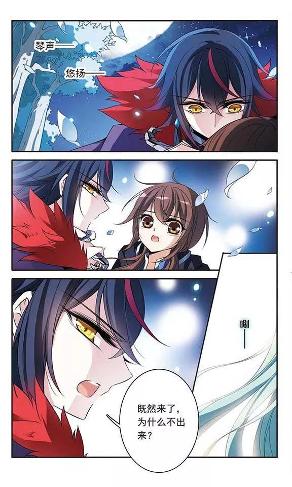 第83话堕天使-骑士幻想夜-森罗Jusaka（第8张）