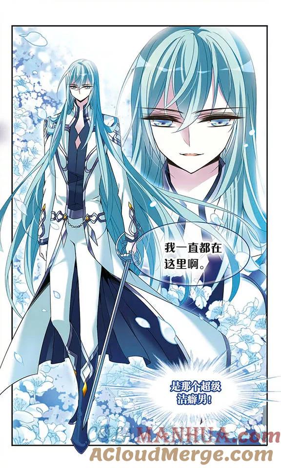 第83话堕天使-骑士幻想夜-森罗Jusaka（第9张）