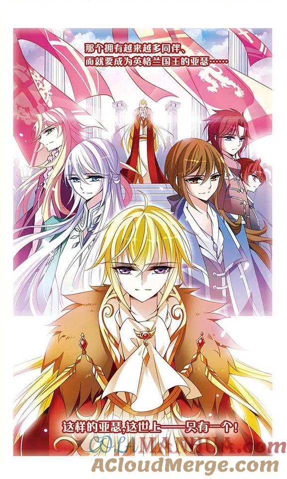 第83话堕天使-骑士幻想夜-森罗Jusaka（第5张）
