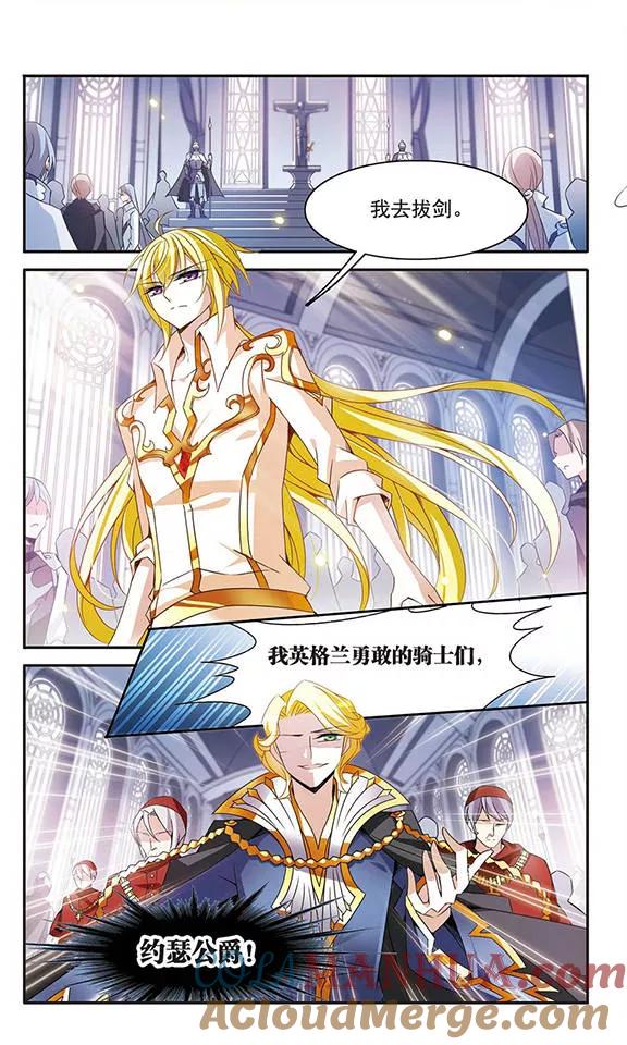 第85话再见，黑猫亚瑟-骑士幻想夜-森罗Jusaka（第10张）