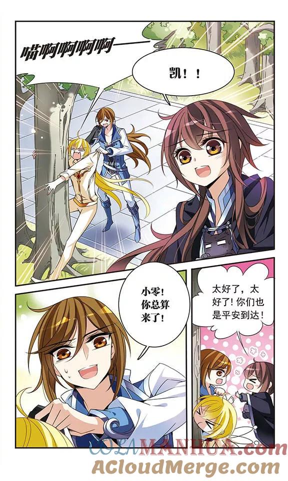 第85话再见，黑猫亚瑟-骑士幻想夜-森罗Jusaka（第3张）