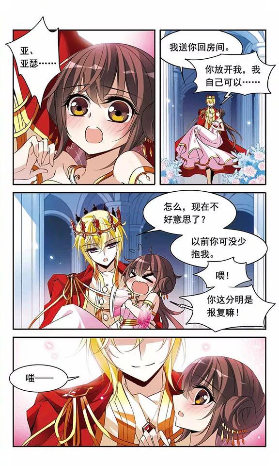 第88话误回现世-骑士幻想夜-森罗Jusaka（第4张）