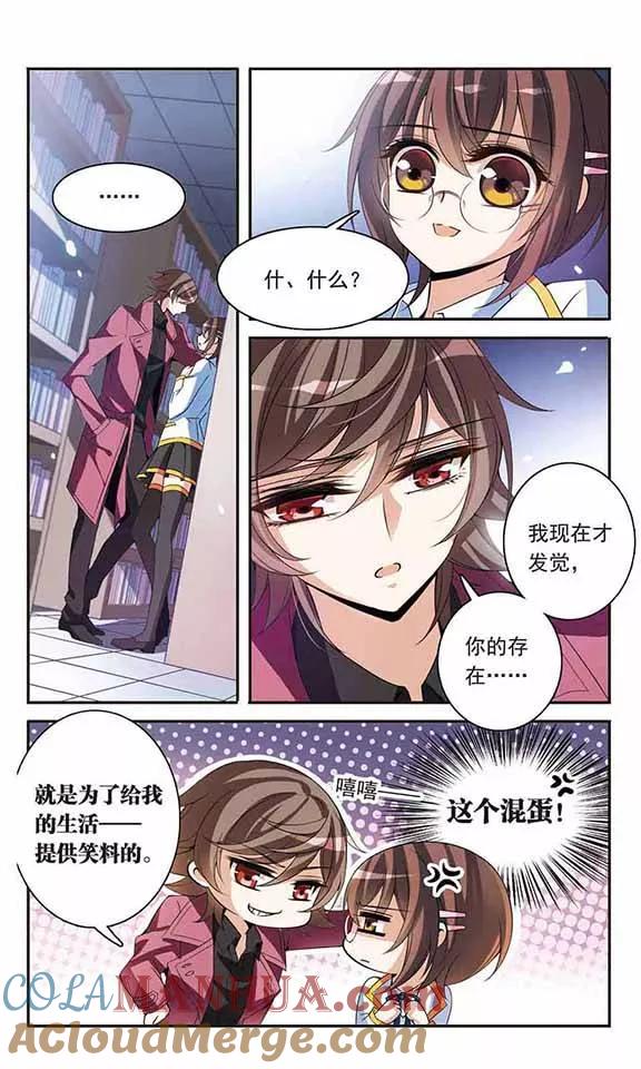 第91话天价牛肉面-骑士幻想夜-森罗Jusaka（第2张）