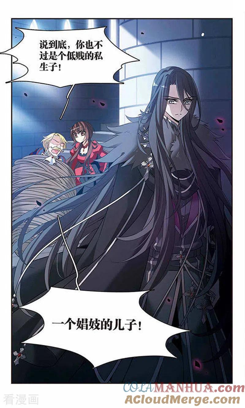 第95话Black-骑士幻想夜-森罗Jusaka（第7张）
