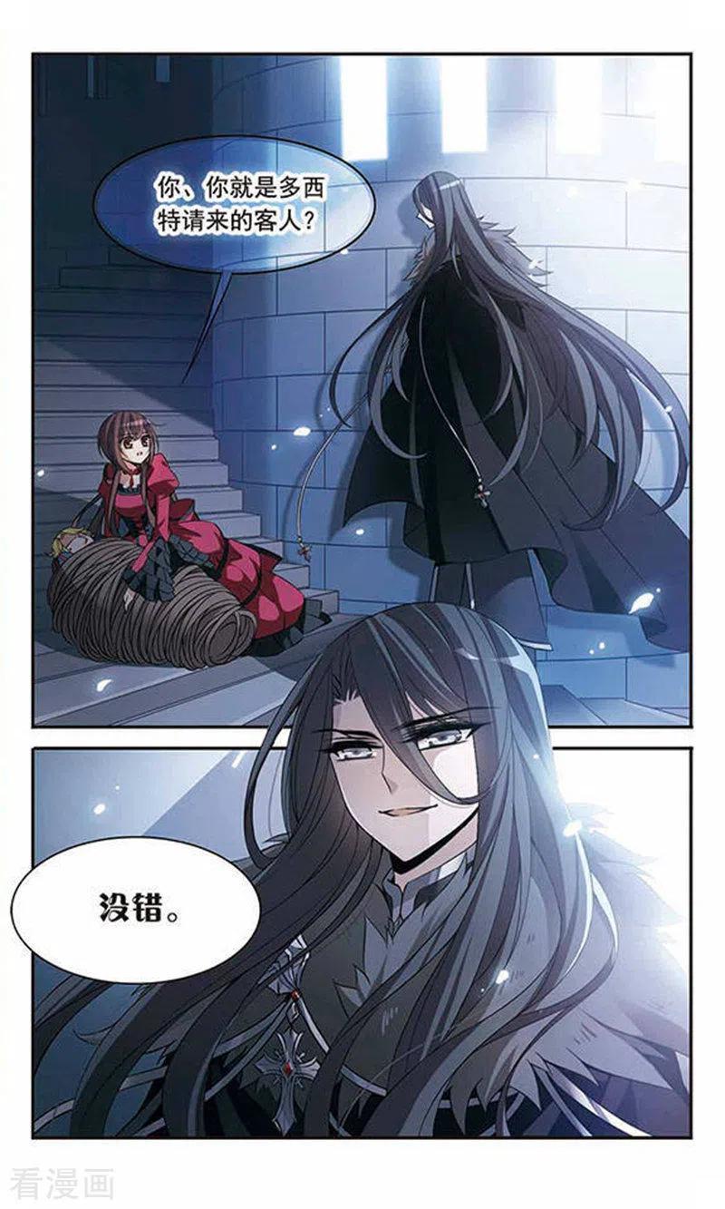 第95话Black-骑士幻想夜-森罗Jusaka（第2张）