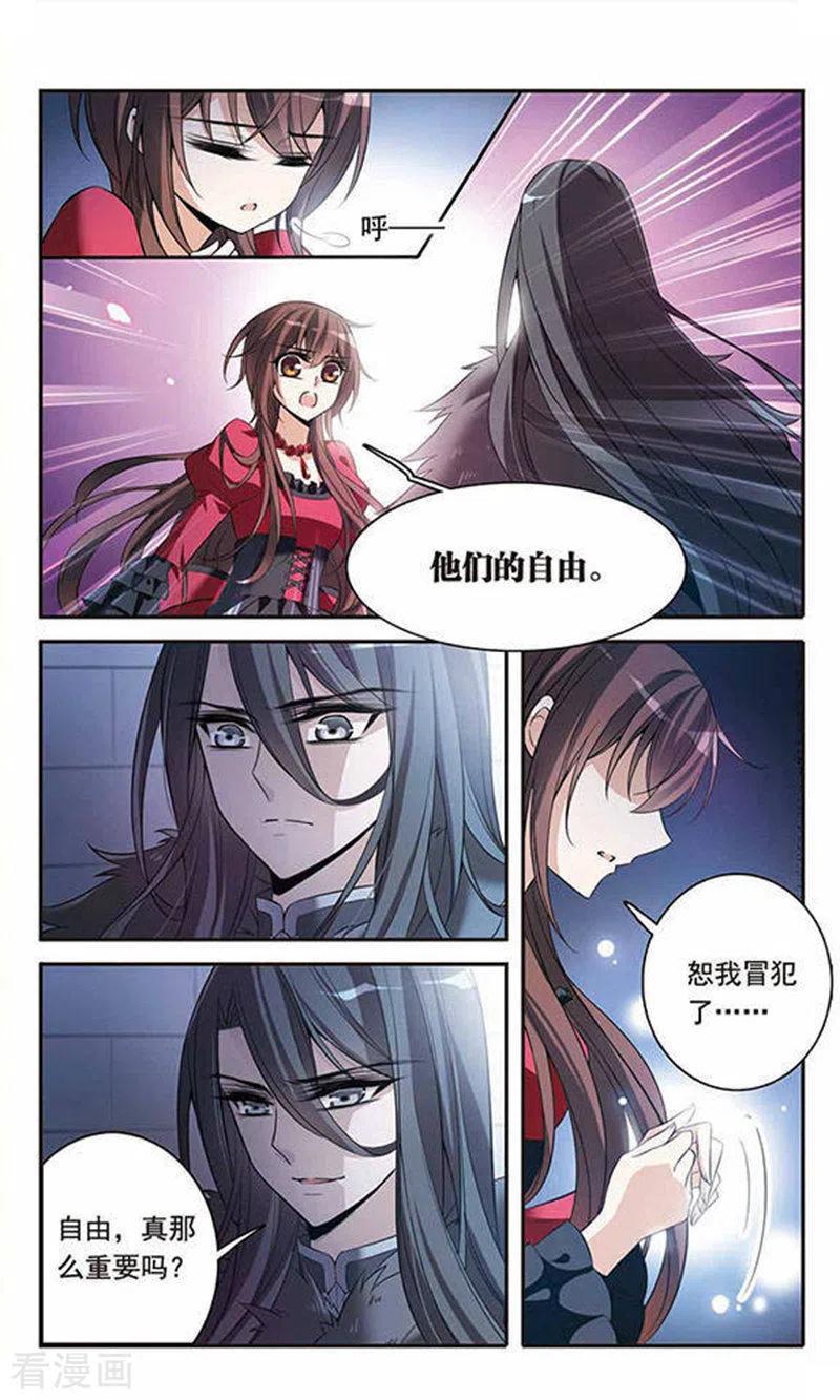 第95话Black-骑士幻想夜-森罗Jusaka（第12张）