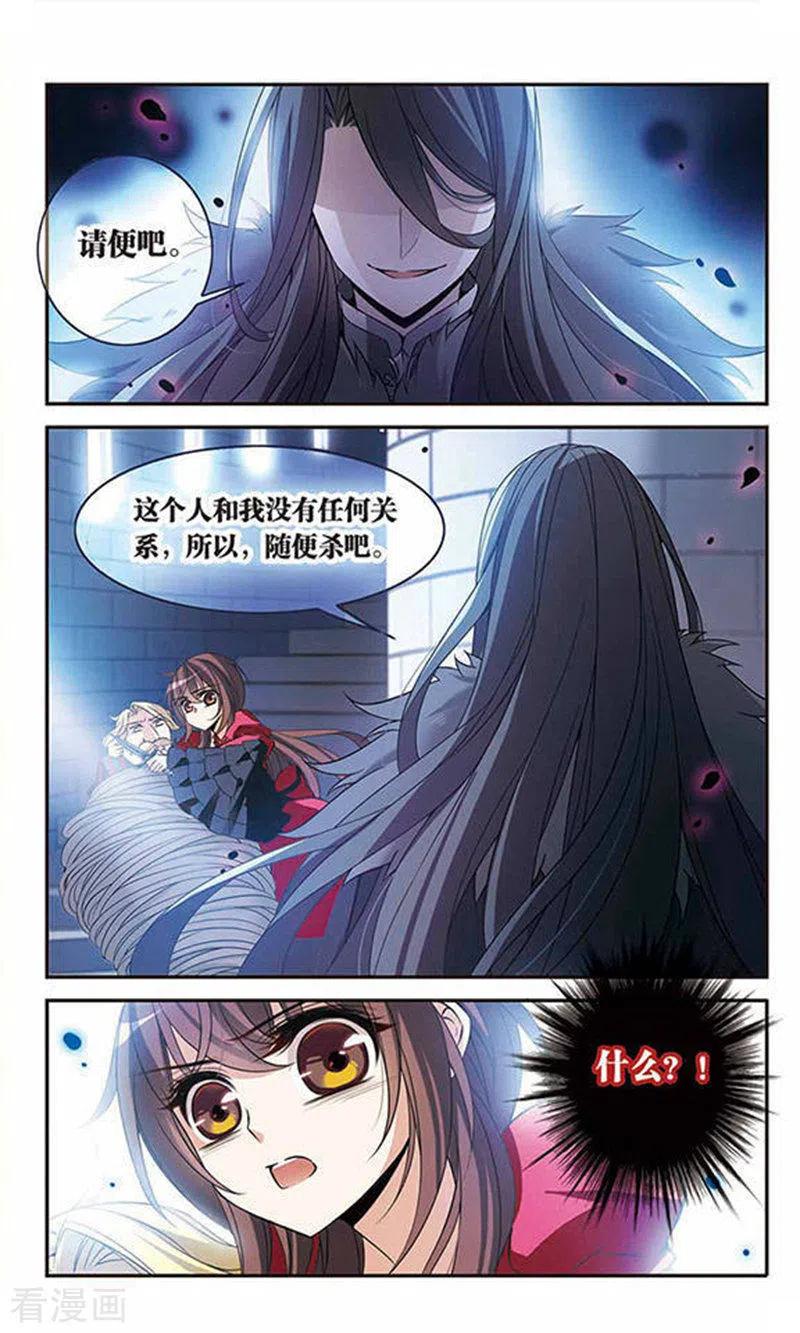 第95话Black-骑士幻想夜-森罗Jusaka（第4张）