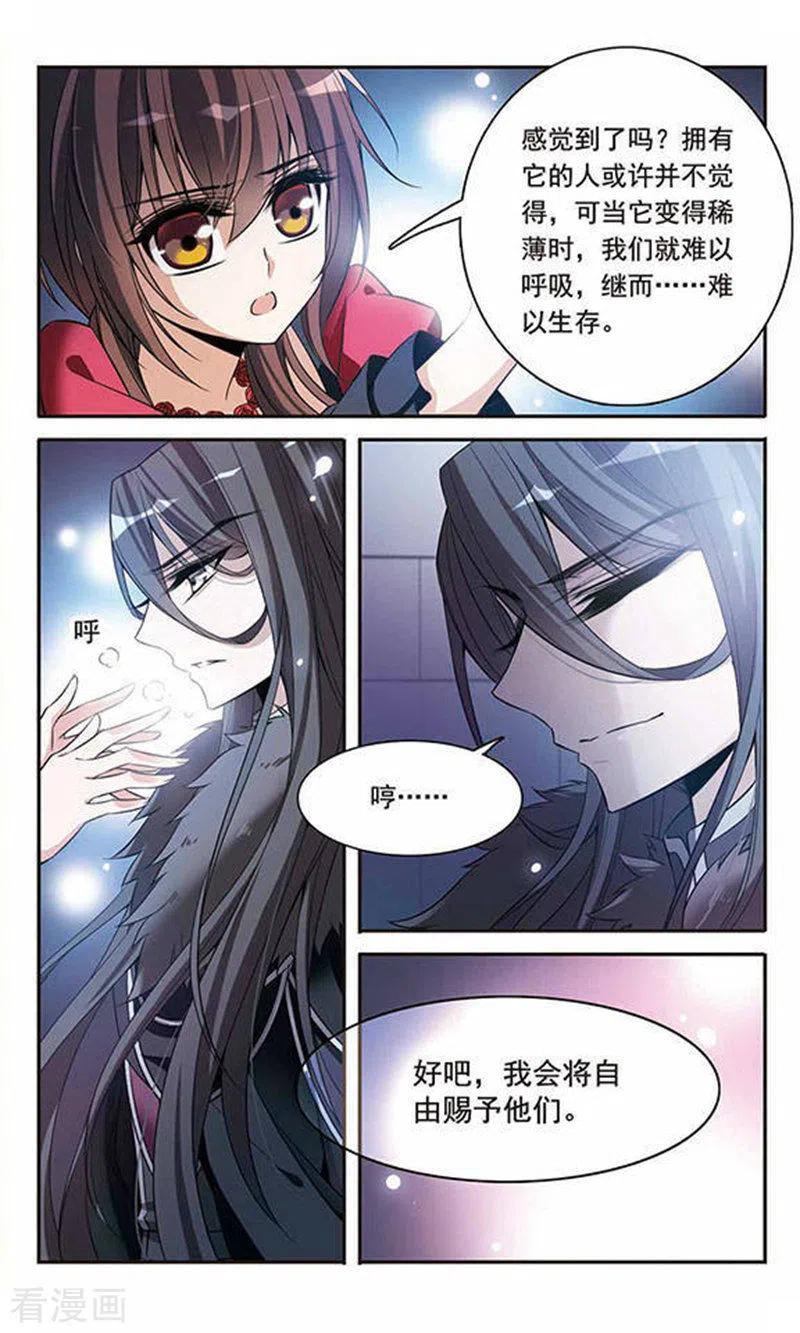 第95话Black-骑士幻想夜-森罗Jusaka（第14张）
