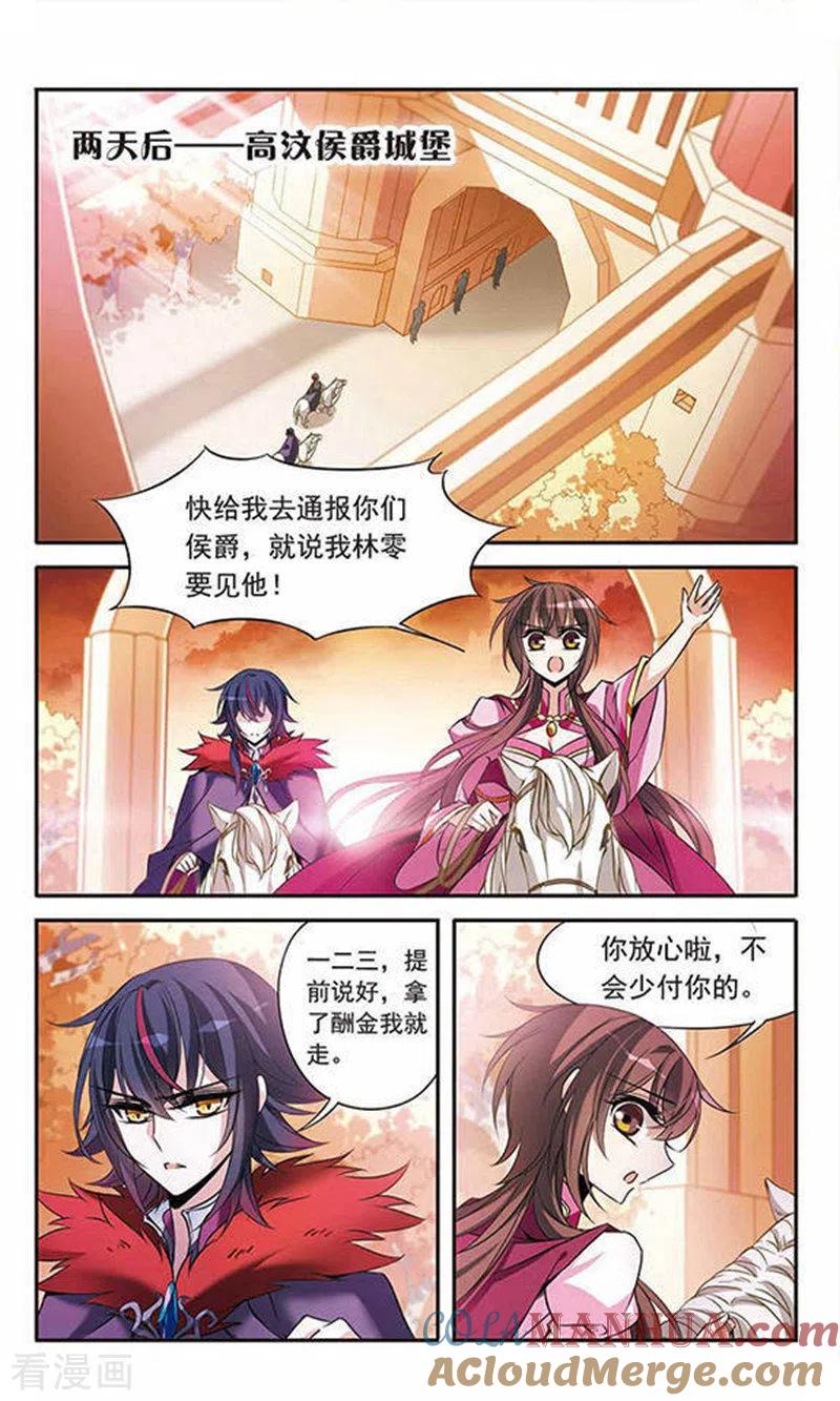 第95话Black-骑士幻想夜-森罗Jusaka（第21张）