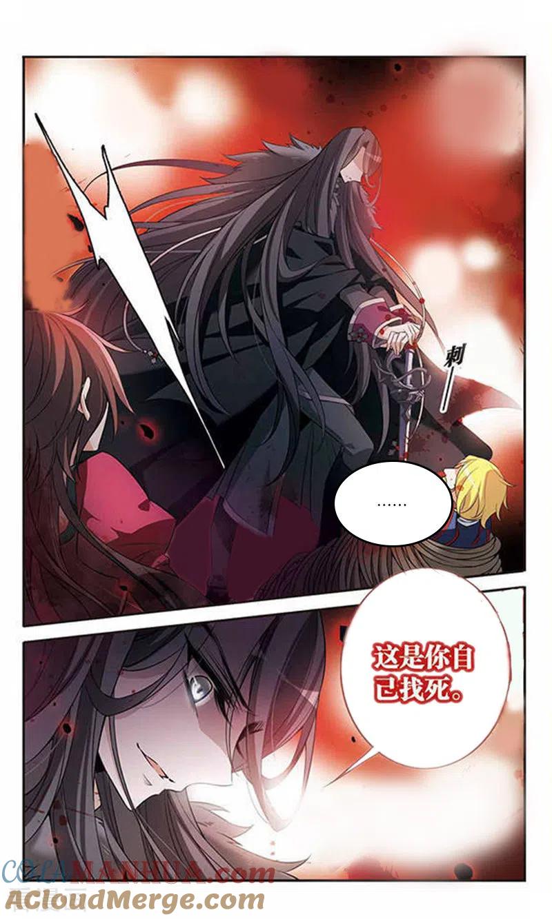 第95话Black-骑士幻想夜-森罗Jusaka（第9张）