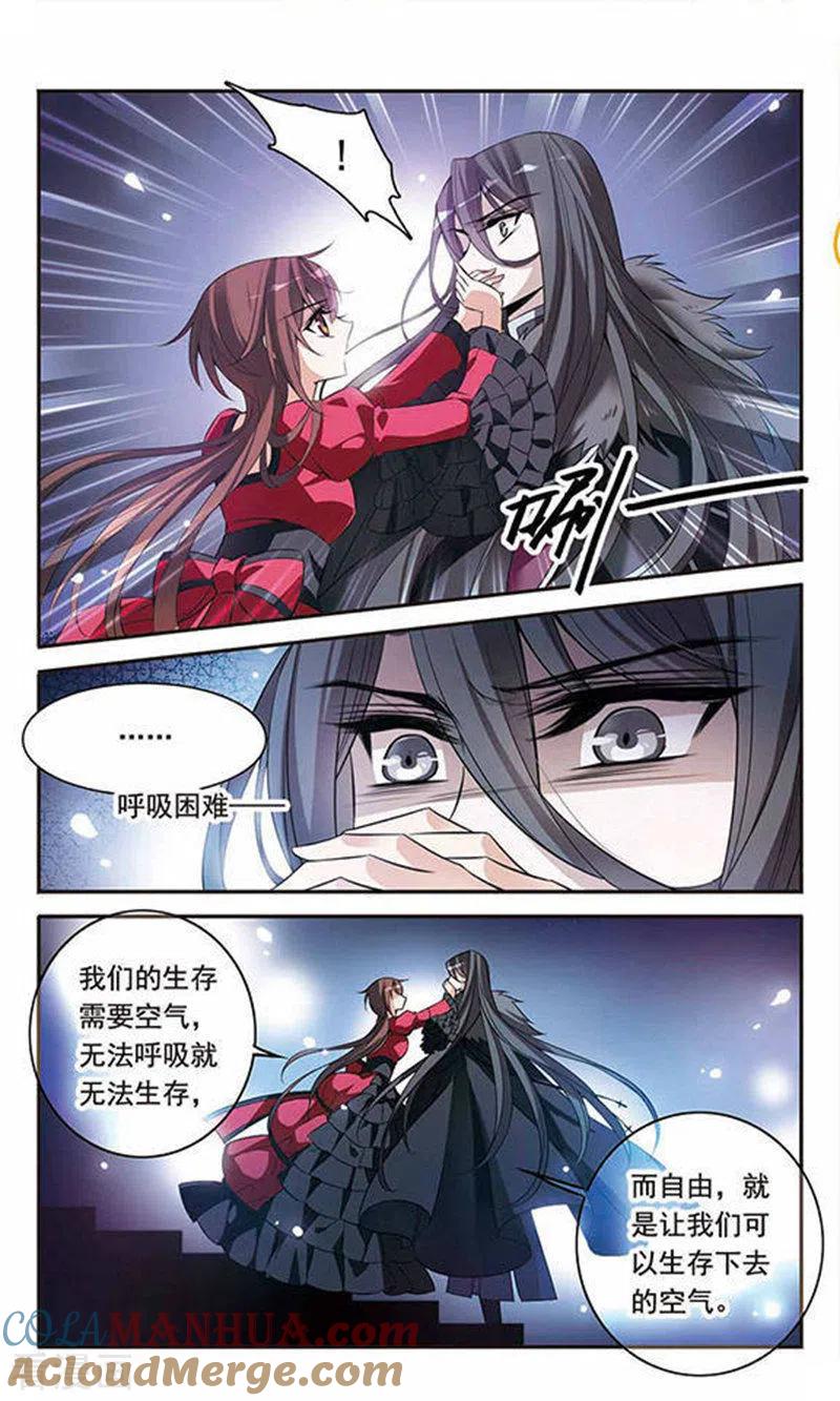 第95话Black-骑士幻想夜-森罗Jusaka（第13张）
