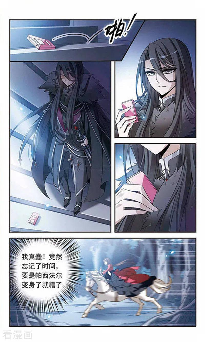 第95话Black-骑士幻想夜-森罗Jusaka（第16张）
