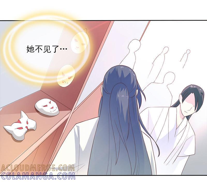 他是紫宣？-天乩之白蛇传说-追梦动漫（第3张）