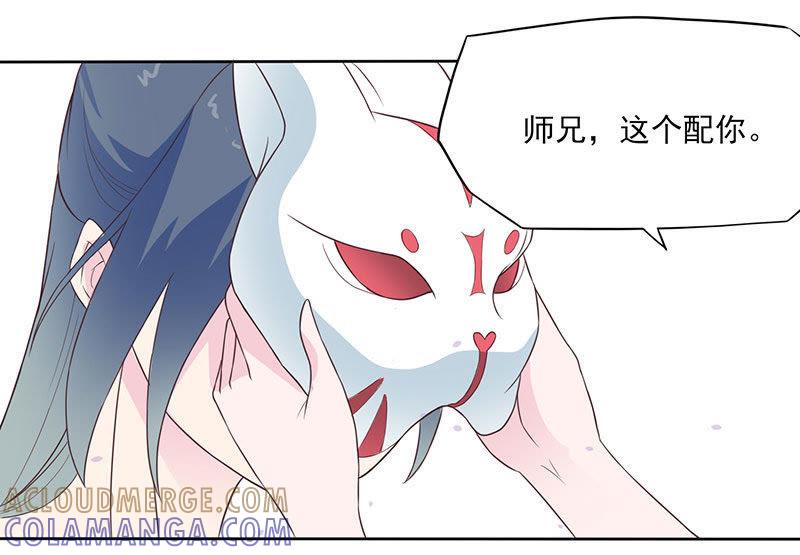 他是紫宣？-天乩之白蛇传说-追梦动漫（第7张）