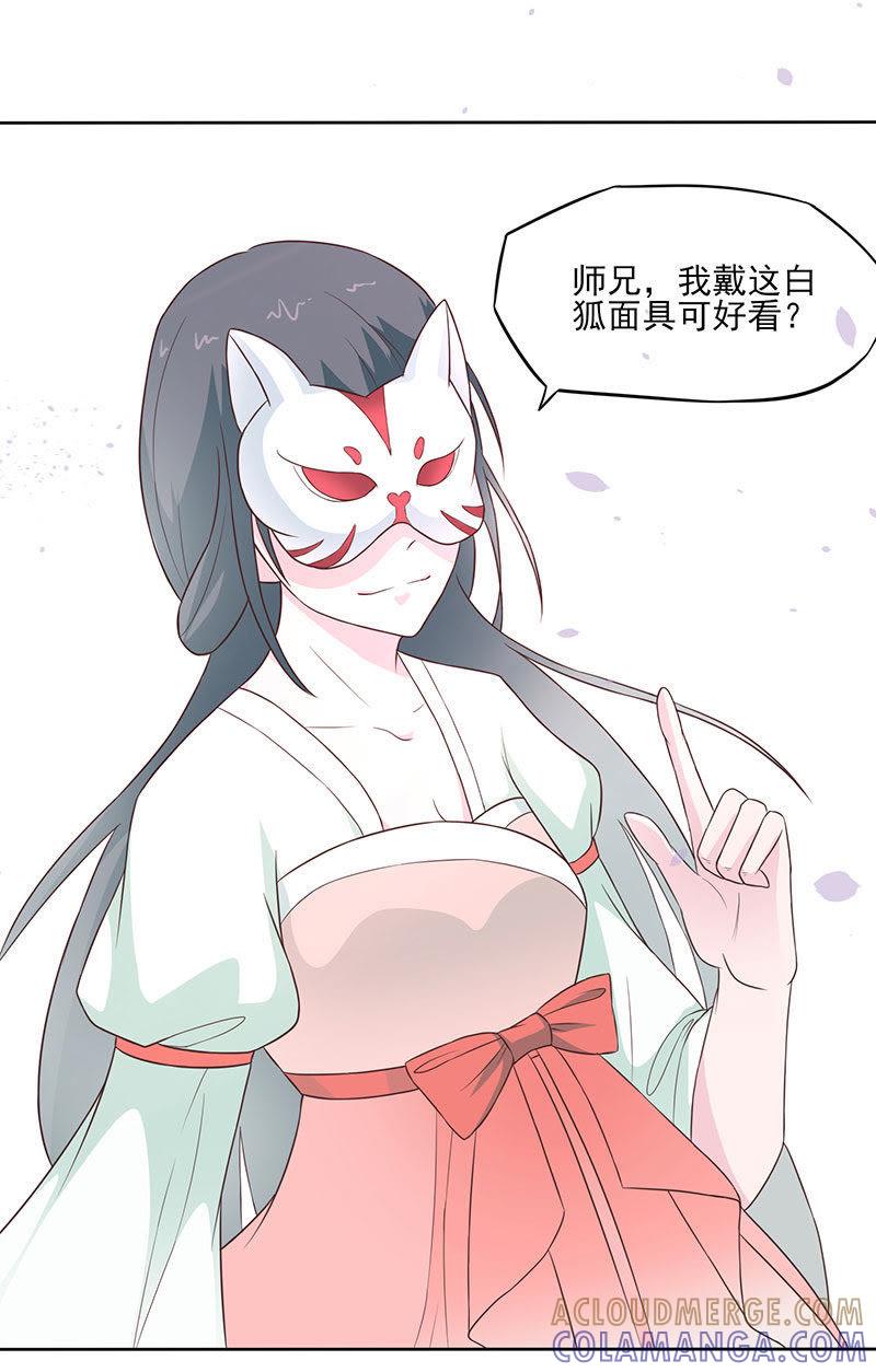 他是紫宣？-天乩之白蛇传说-追梦动漫（第9张）