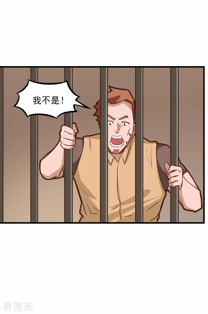 第72话-世界牢狱：曼顿特森-凤凰动漫（第8张）