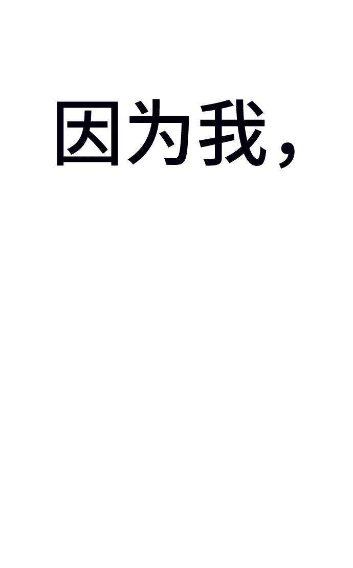 [第1话]丑人至上-颜值至上游戏-玲（第7张）