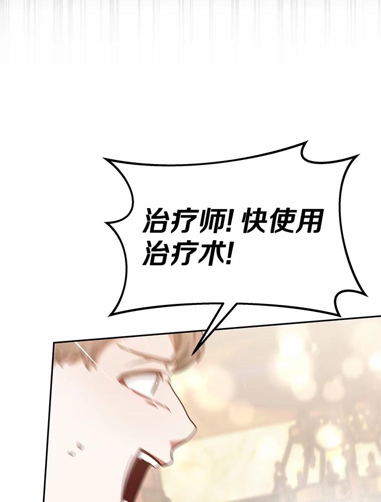 9.救治公主殿下-其实我是SSS级神医-SOY MEDIA,Yuin（第5张）