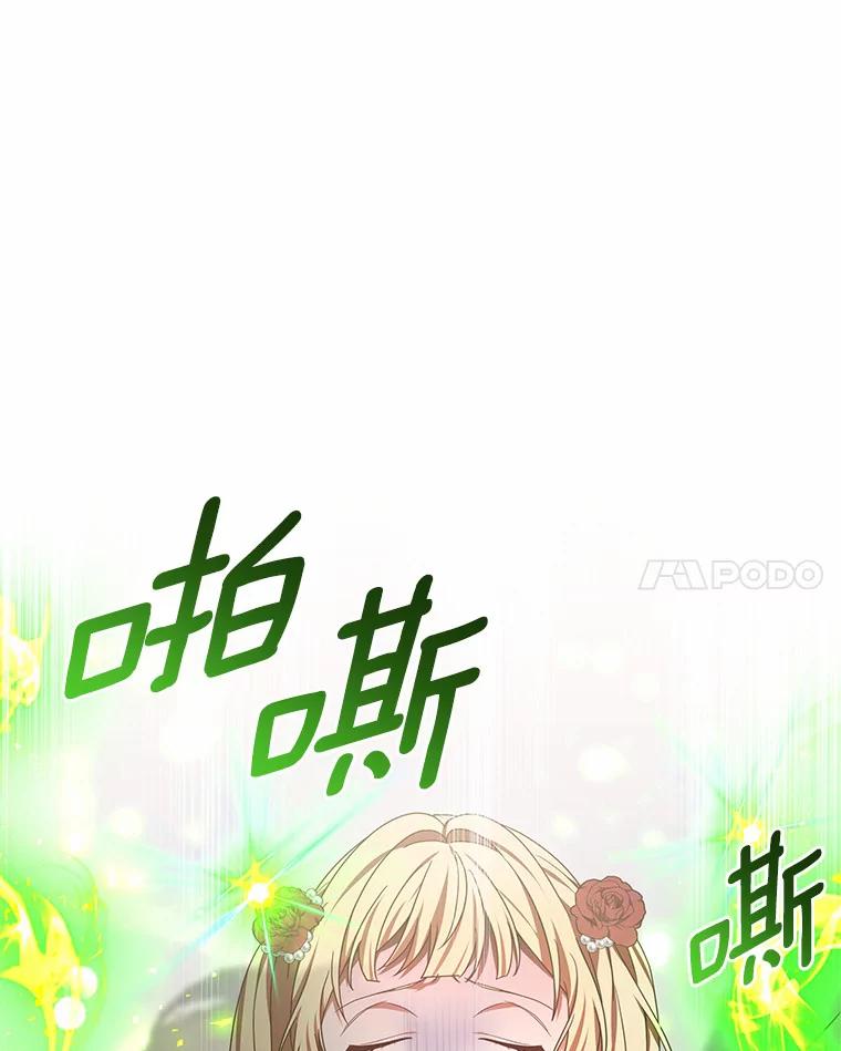 9.救治公主殿下-其实我是SSS级神医-SOY MEDIA,Yuin（第10张）