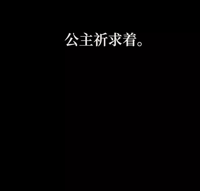 [第2话]变漂亮-颜值至上游戏-玲（第14张）