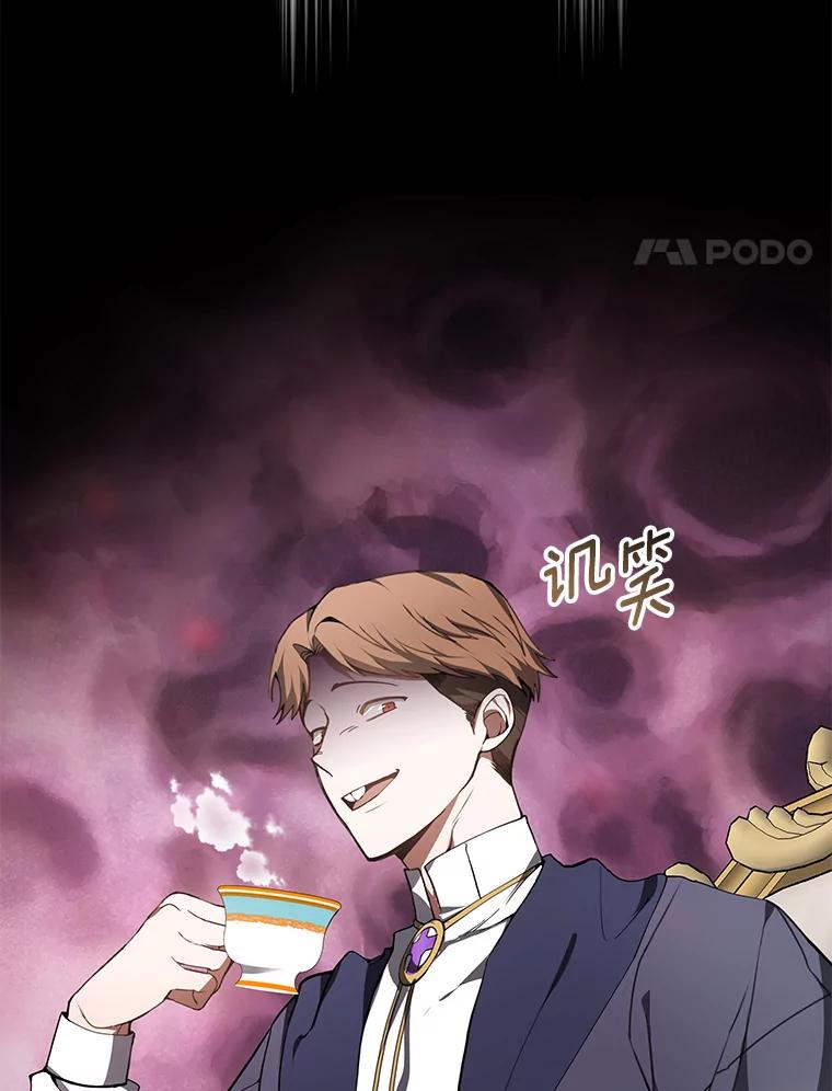 2.准备做手术-其实我是SSS级神医-SOY MEDIA,Yuin（第3张）