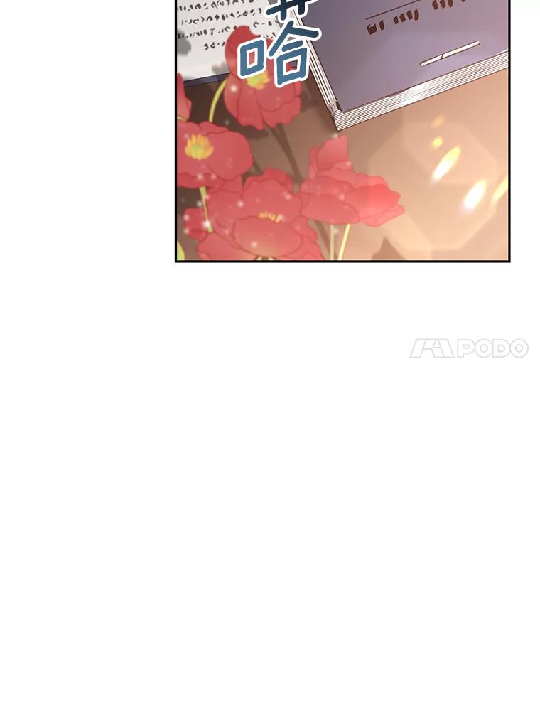 2.准备做手术-其实我是SSS级神医-SOY MEDIA,Yuin（第6张）