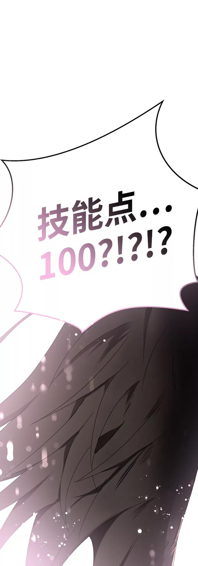 [第3话]颜值至上-颜值至上游戏-玲（第3张）