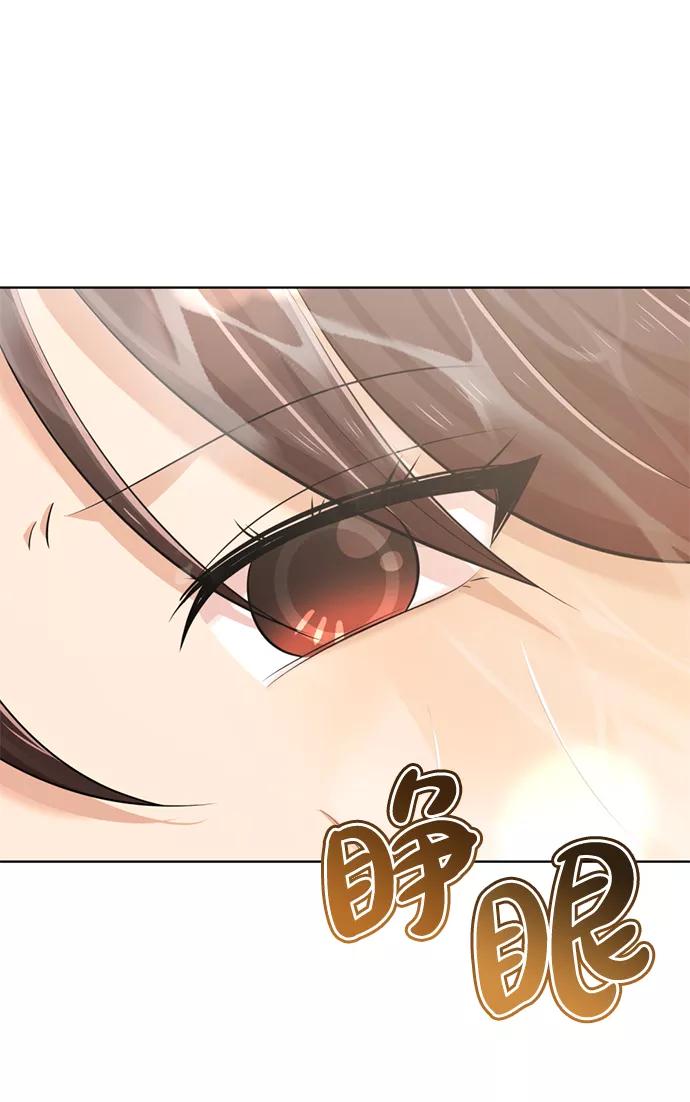 [第4话]颜值男生登场-颜值至上游戏-玲（第3张）