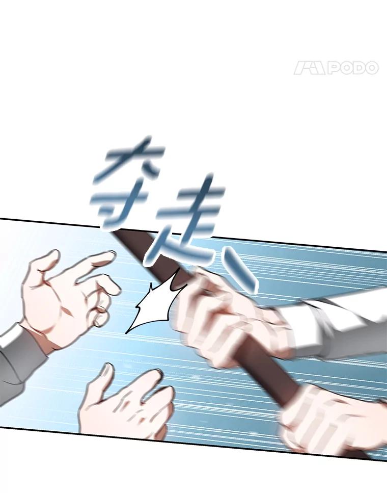 4.突发任务-其实我是SSS级神医-SOY MEDIA,Yuin（第10张）