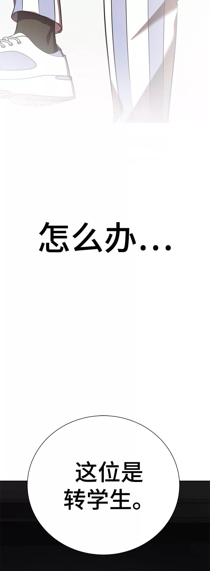 [第5话]女神转学生降临-颜值至上游戏-玲（第11张）