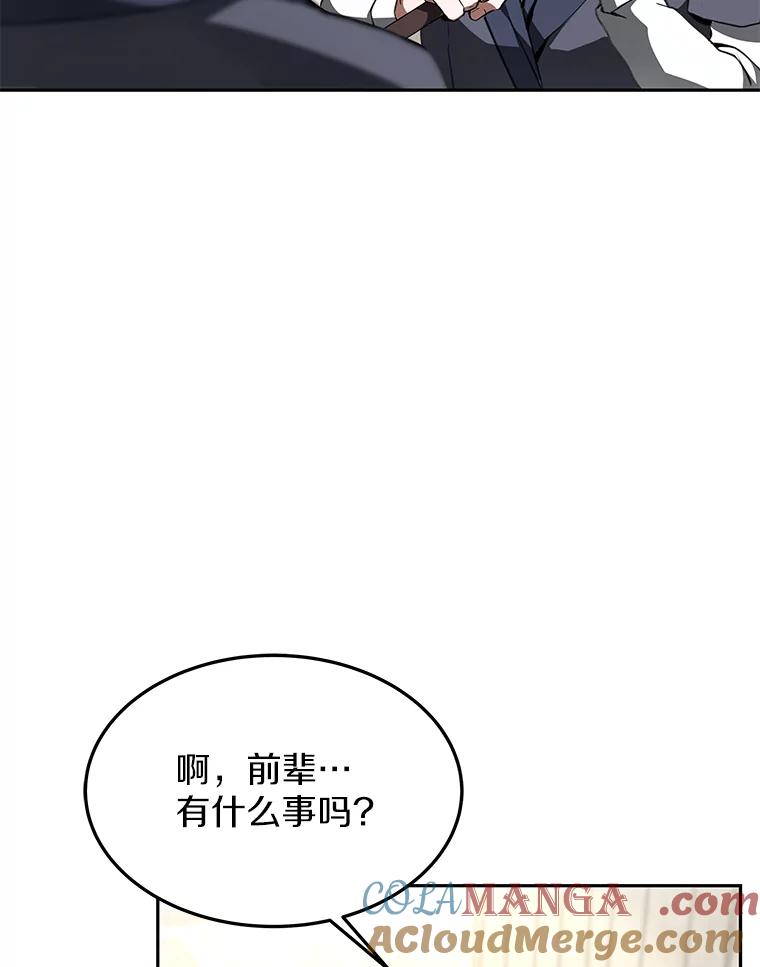 4.突发任务-其实我是SSS级神医-SOY MEDIA,Yuin（第12张）