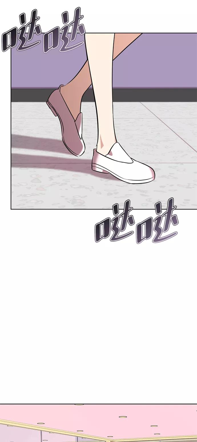 [第5话]女神转学生降临-颜值至上游戏-玲（第7张）